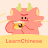 HelloLoong: Snap Learn Chinese icon