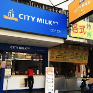 CITY MILK 木瓜牛奶(士林店)