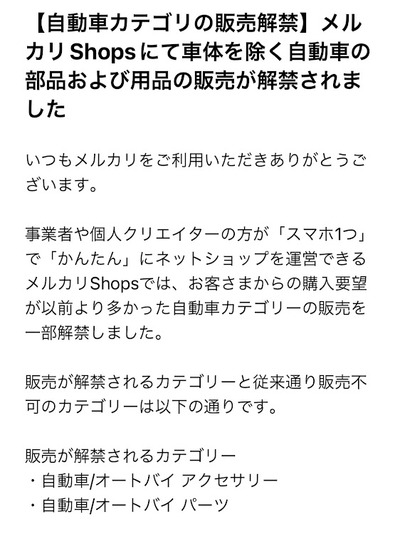 の投稿画像5枚目