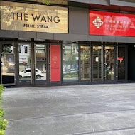 The Wang Prime Steak House