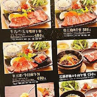 焼肉の名门 赤虎(信義安和店)