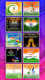 Republic Day GIF