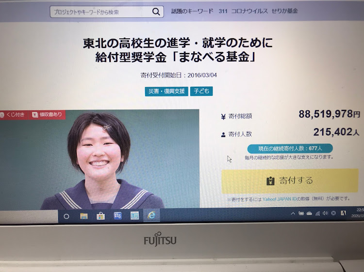 技術のオッサンさんが投稿した東日本大震災・東日本大震災から9年に関するカスタム事例の投稿画像2枚目