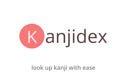 Kanjidex small promo image