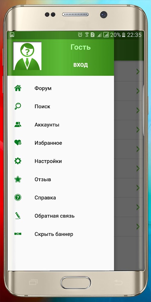 Android application Diesel Forum App screenshort