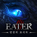 Baixar 이터:던전의 포식자 Instalar Mais recente APK Downloader