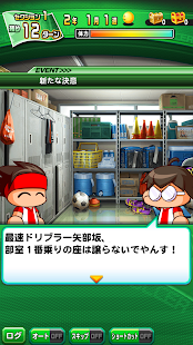 21年3月 おすすめのスポーツ選手 チーム育成シミュレーションゲームアプリランキング 本当に使われているアプリはこれ Appbank