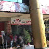 神旺潮品集