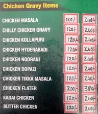 Madeena Hotel menu 5