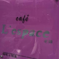 L'espace caf'e 老陳咖啡