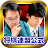 Shogi Live Subscription 2014 icon