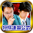 Shogi Live Subscription 2014 icon