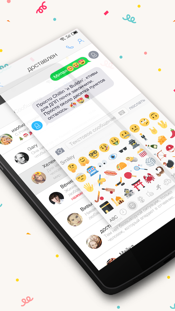 One Message 7 - Emoji, Flat Screen 3