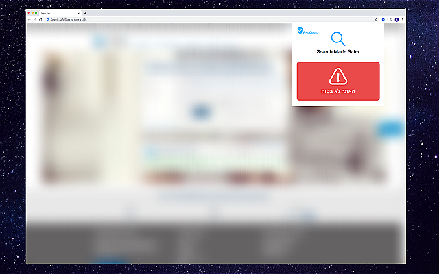 Safe Browsing by Find Guard Preview image 0