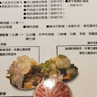 好好鍋 優質大盤肉(鼎力店)