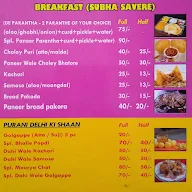 Mourya Sweets Chat Bhandar menu 2