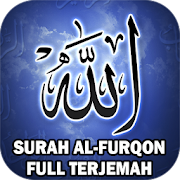 Surah Al-Furqan Mp3 & Terjemah 3.0 Icon