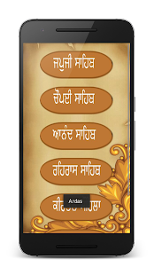 Gutka Sahib Ji (Lyrics, Audio) - náhled