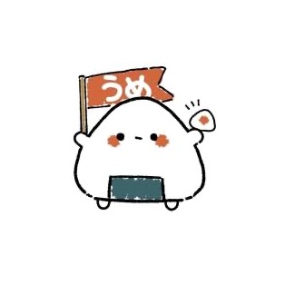 ツナマヨぉぉぉぉぉぉ！