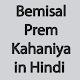 Download Bemisal Prem Kahaniya in Hindi For PC Windows and Mac 5.0