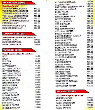 Sri Alok Park menu 4