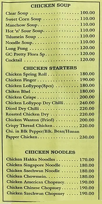 Gattu's Chinese menu 