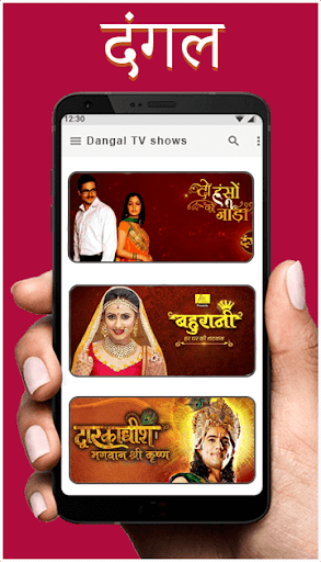 Dangal TV Live Serials Guide