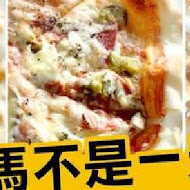 Copoka PIZZA - 家庭式手工窯烤披薩