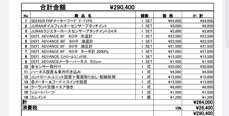 の投稿画像1枚目