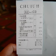 CHUJU雛菊餐桌