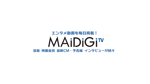 maidigitv