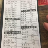 大四喜北方麵食館(林口店)