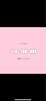 「好きです」のメインビジュアル