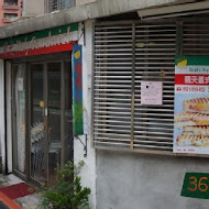 晴天小店（晴天土司°三明治專賣店）