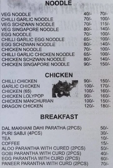 Brother Fast Food Centre menu 