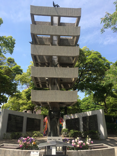 Memorial Tower to the Mobilize