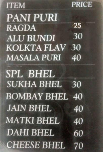 Hardik Chaat Corner menu 