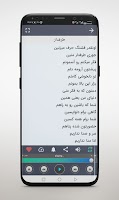 آهنگ های شهره صولتی آفلاین Screenshot