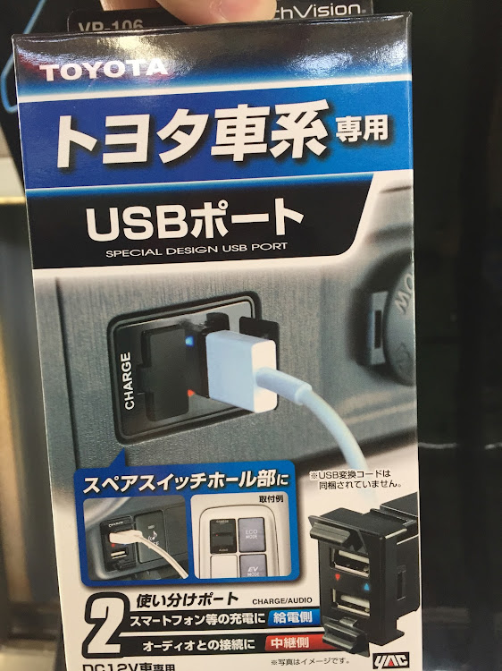 ヴェルファイアの用品取付に関するカスタム事例の投稿画像1枚目