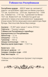 Дунё Сиёсат Жамият 7 - náhled
