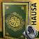 Hausa Quran AUDIO  icon