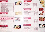 Aao Ji Aao menu 1