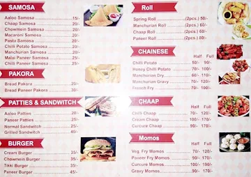 Aao Ji Aao menu 