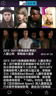 How to get 最強音 1.0.6 unlimited apk for android
