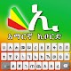 Amharic Keyboard - Ethiopic - Geez Ethiopia Download on Windows
