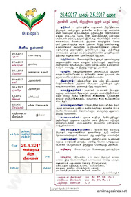 Kumudam Jothidam Raasi Palan - 26-4-2017 to 2-5-2017