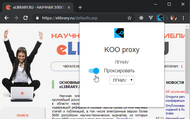 KOO proxy chrome extension