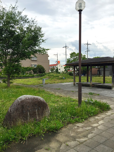 野々上区画整理公園