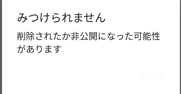 「終」のメインビジュアル