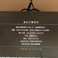 雅聖烘焙專賣店(裕生路)